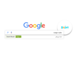 بهینه سازی سایت سوجت